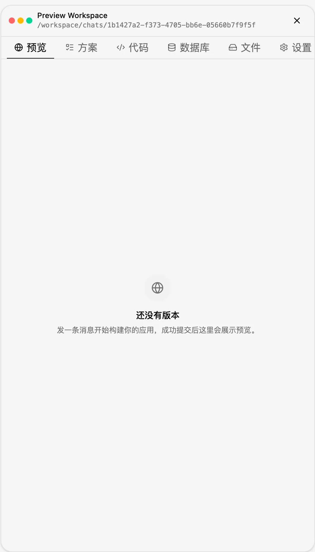 表记进度，知识库记口径