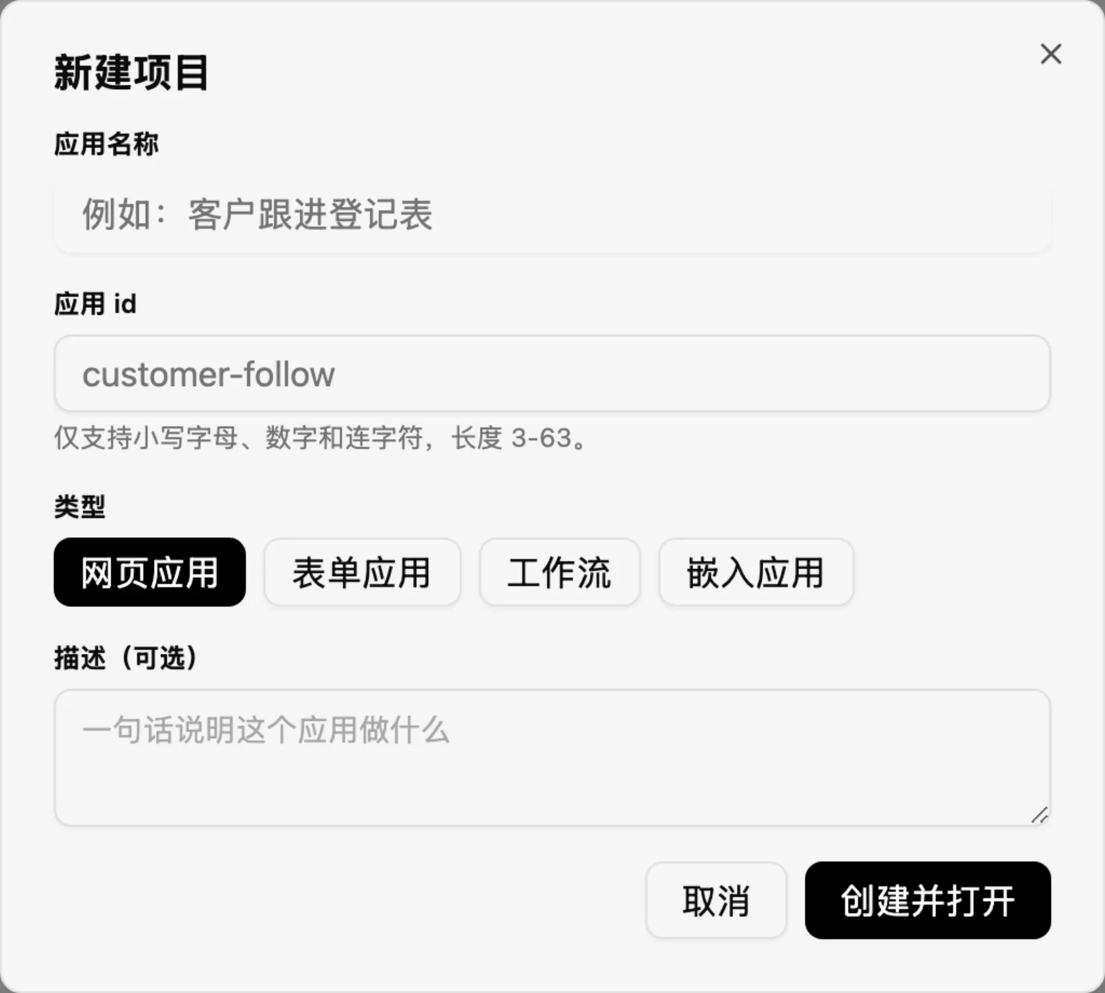 规划模式和目标模式