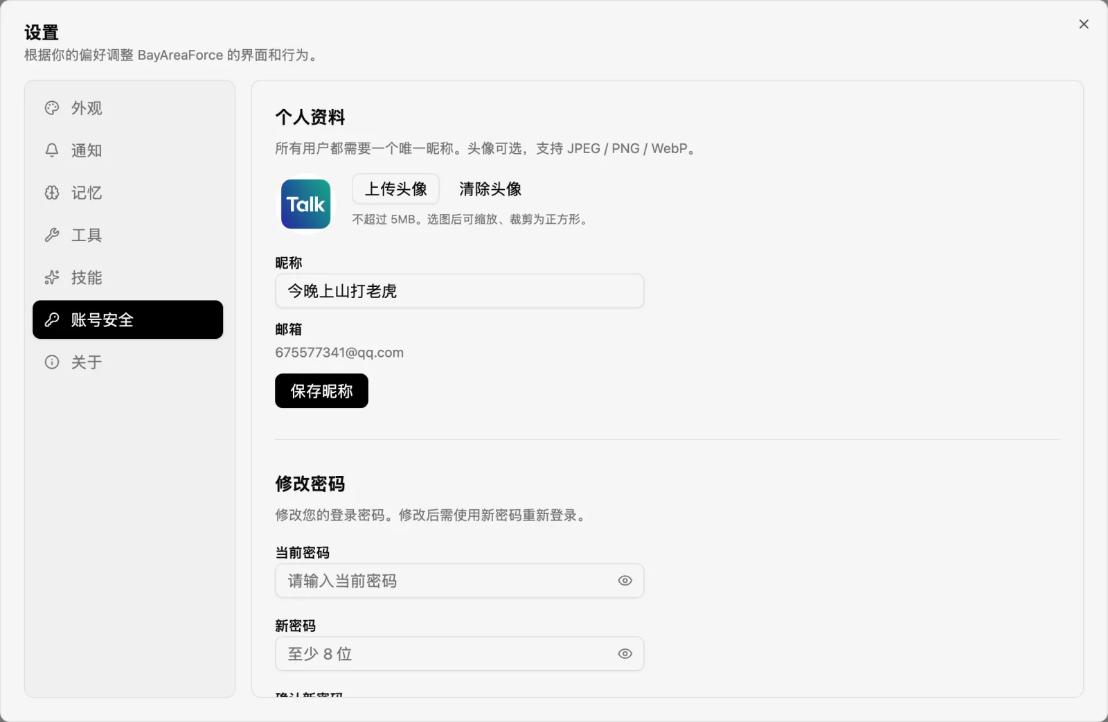 积分和用量：怎么看、怎么算