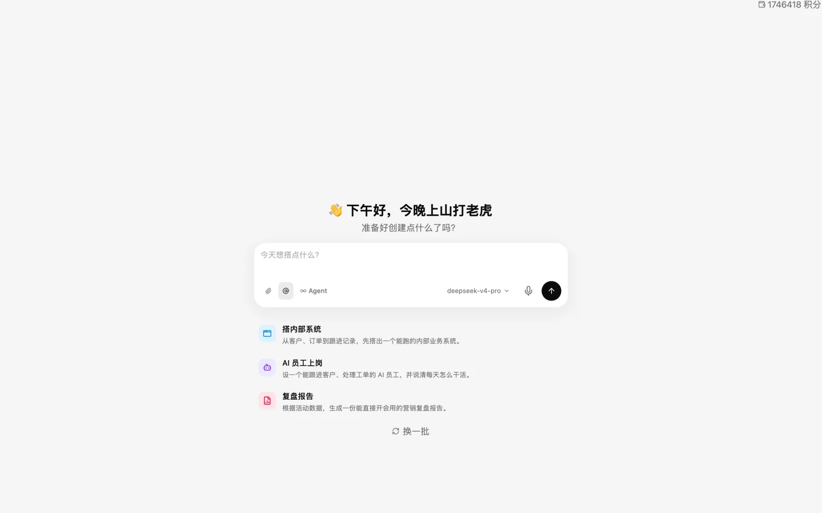 文件和产物：上传、下载、看生成结果